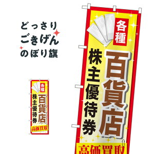 SݓXDҌ ̂ڂ GNB-2087 