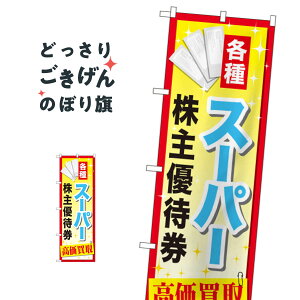 X[p[DҌ ̂ڂ GNB-2088 