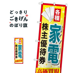 ƓdDҌ ̂ڂ GNB-2089 