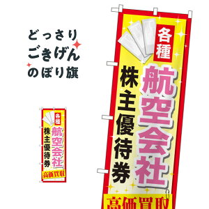 qЊDҌ ̂ڂ GNB-2093 