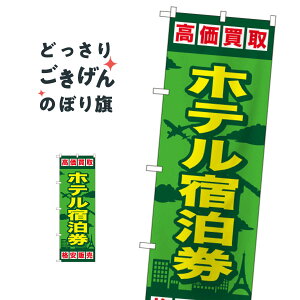 �z�e���h������������ �̂ڂ�� GNB-2100 ����