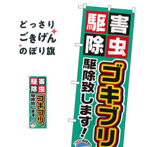 �S�L�u���̋쏜�v���܂� �̂ڂ�� GNB-2228 �Q���쏜