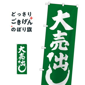 �唄�o�� �̂ڂ�� GNB-2242 �唄��o��