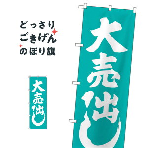 �唄�o�� �̂ڂ�� GNB-2246 �唄��o��