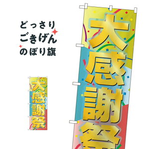�労�Ӎ� �̂ڂ�� GNB-2290