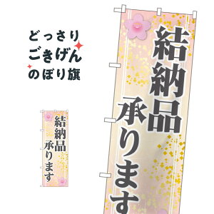 [i܂ ̂ڂ GNB-2319 G