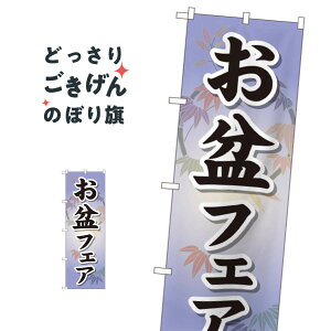 ~tFA ̂ڂ GNB-2336 T}[Z[