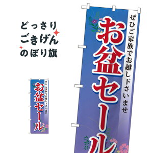 ~Z[ ̂ڂ GNB-2338 T}[Z[