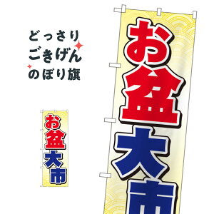 ~s ̂ڂ GNB-2339 T}[Z[