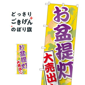 ~񓔑唄o ̂ڂ GNB-2341 