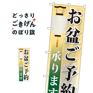 ~\񏳂܂ ̂ڂ GNB-2344 oOEdo