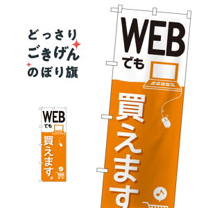 WEBł܂ ̂ڂ GNB-2410 Sz