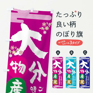 �y�l�R�|�X����360�z �̂ڂ�� �啪���Y�W�̂ڂ� TNT0 �����n �O���� ���Y�i �啪�� �O�b�Y�v�� �y������ł��܂�+1017�~�z