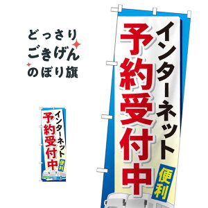 �C���^�[�l�b�g�\���t�� �̂ڂ�� GNB-307 ���q�A��