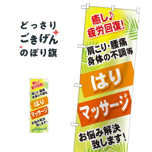 ͂E}bT[W ̂ڂ GNB-327 ڍ@EI