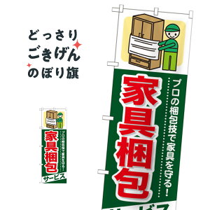 ƋT[rX ̂ڂ GNB-338 z