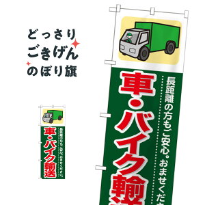  ̂ڂ GNB-352 EoCNA z