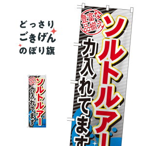 \gA[͓Ă܂ ̂ڂ GNB-380 ނGTEދ