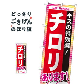 楽天市場 チロリ えさの通販