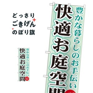 K ̂ڂ GNB-452 EGNXeA