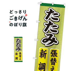 ݒւEV ̂ڂ GNB-463 E