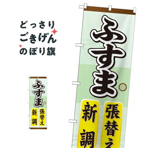 ӂܒւEV ̂ڂ GNB-464 EqEԌ