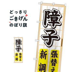 qւEV ̂ڂ GNB-465 EqEԌ