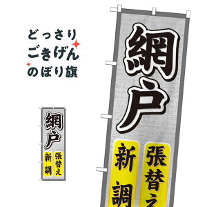 Ԍ˒ւEV ̂ڂ GNB-466 EqEԌ