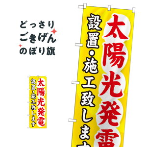 zdݒu ̂ڂ GNB-473 E{Hv܂ dCH