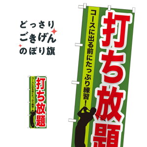 Stł ̂ڂ GNB-536 StK