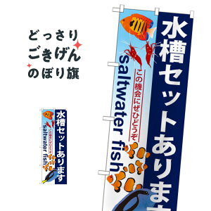 Zbg܂ ̂ڂ GNB-579 ANAE