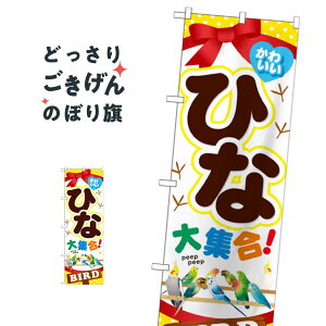 킢ЂȑW ̂ڂ GNB-617 E