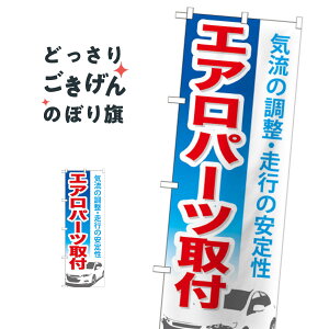 GAp[ct ̂ڂ GNB-668 J[pi