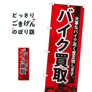 oCN ̂ڂ GNB-674 oCN̔