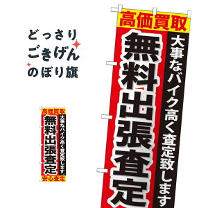 oCNo ̂ڂ GNB-679 oCN̔