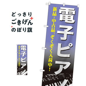 dqsAm ̂ڂ GNB-700 yE