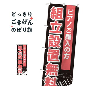 sAmgݒu ̂ڂ GNB-701 yE