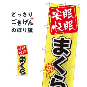 ܂ ̂ڂ GNB-804 zcEQ