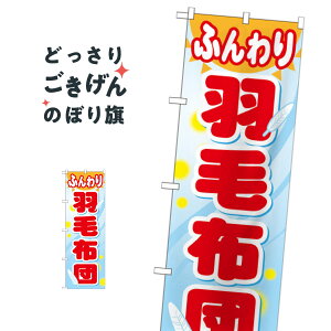 ӂHѕzc ̂ڂ GNB-805 zcEQ