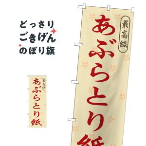 ԂƂ莆 ̂ڂ GNB-868 a