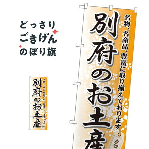 �ʕ{�̂��y�Y �̂ڂ�� GNB-913 �啪��