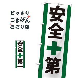 ���S��� �̂ڂ�� GNB-950