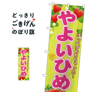 ��悢�Ђ� �̂ڂ�� SNB-1427 �������E�