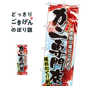 JjX ̂ڂ SNB-1470 ɁEI