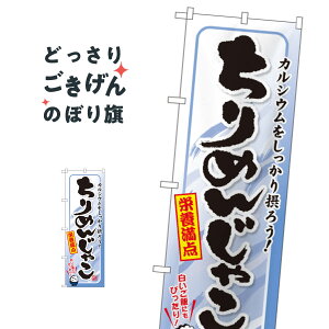 ߂񂶂Ⴑ ̂ڂ SNB-1572 