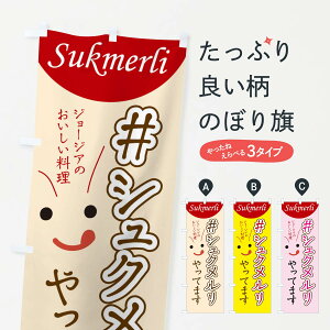 ylR|X360z ̂ڂ VNĂ܂̂ڂ THA0 W[WA 痿 ObYv ył܂+1017~z