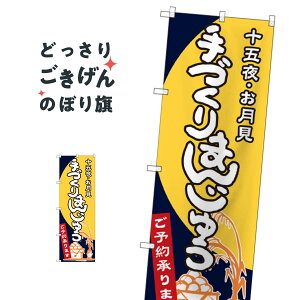 Â܂񂶂イ ̂ڂ SNB-2132 \Eَq
