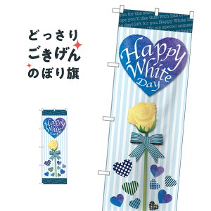 zCgf[ ̂ڂ GNB-3528 Happy White Day