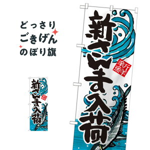 Vܓ ̂ڂ SNB-2312 ܁EH