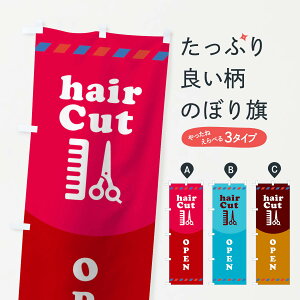 �y�l�R�|�X����360�z �̂ڂ�� hairCutOPEN�̂ڂ� THUS ���e������ ���e�@�E�w�A�T���� �O�b�Y�v�� �y������ł��܂�+1017�~�z